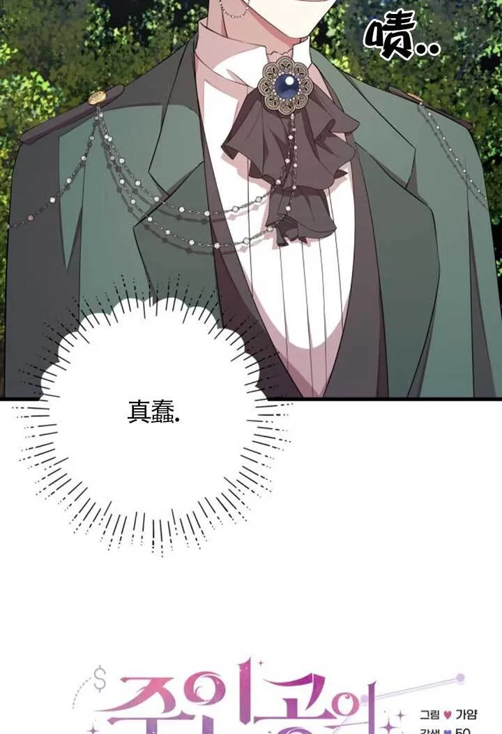 第98话29