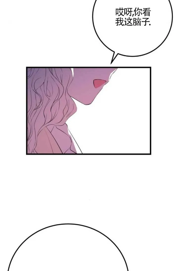 第91话60