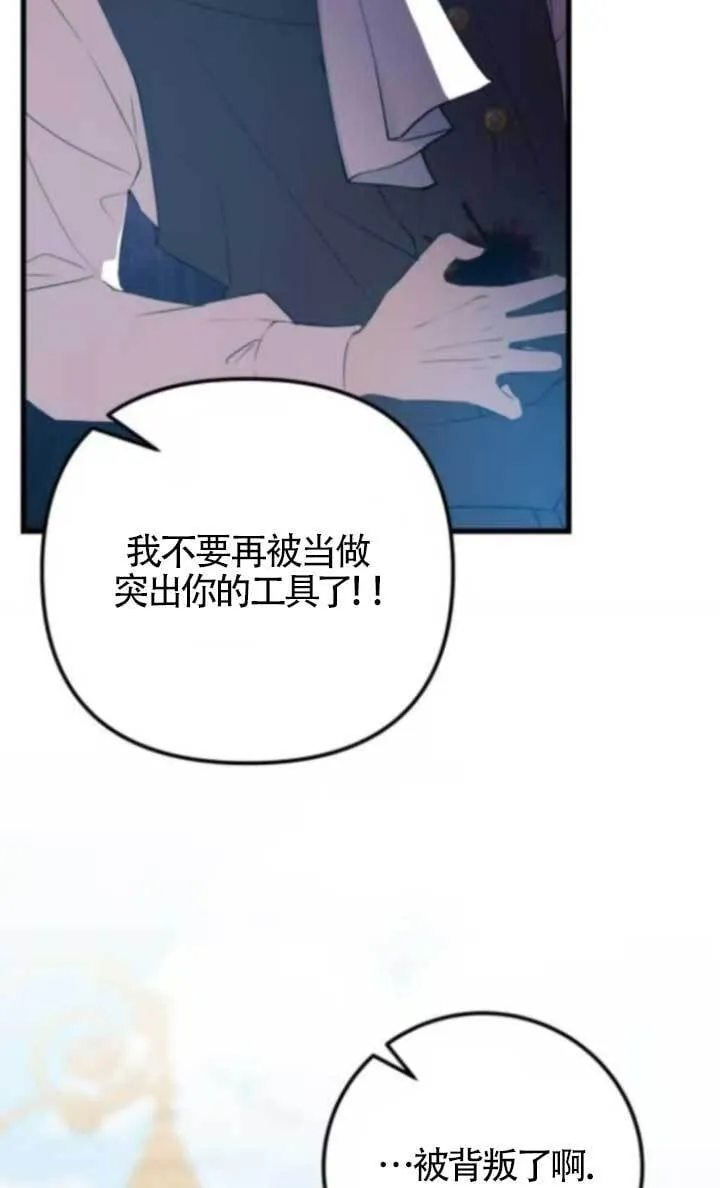 第89话32