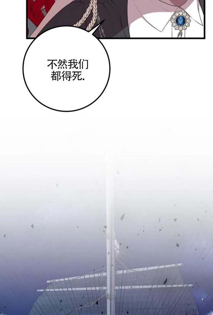 第92话58