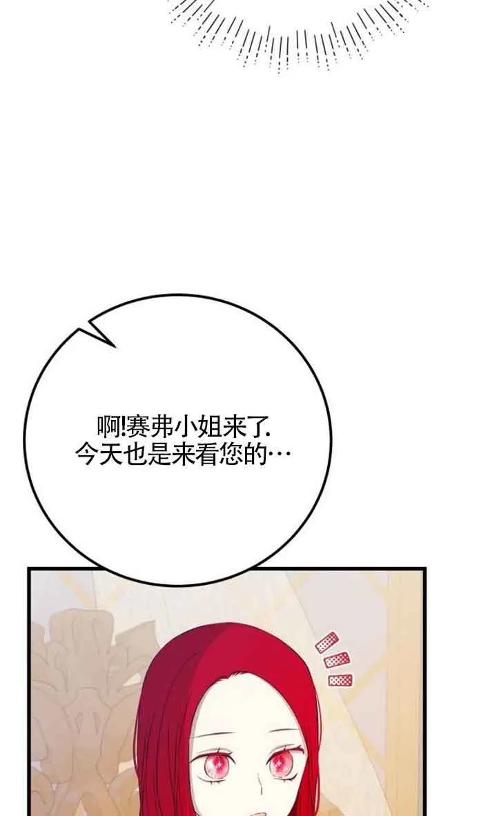 第94话11