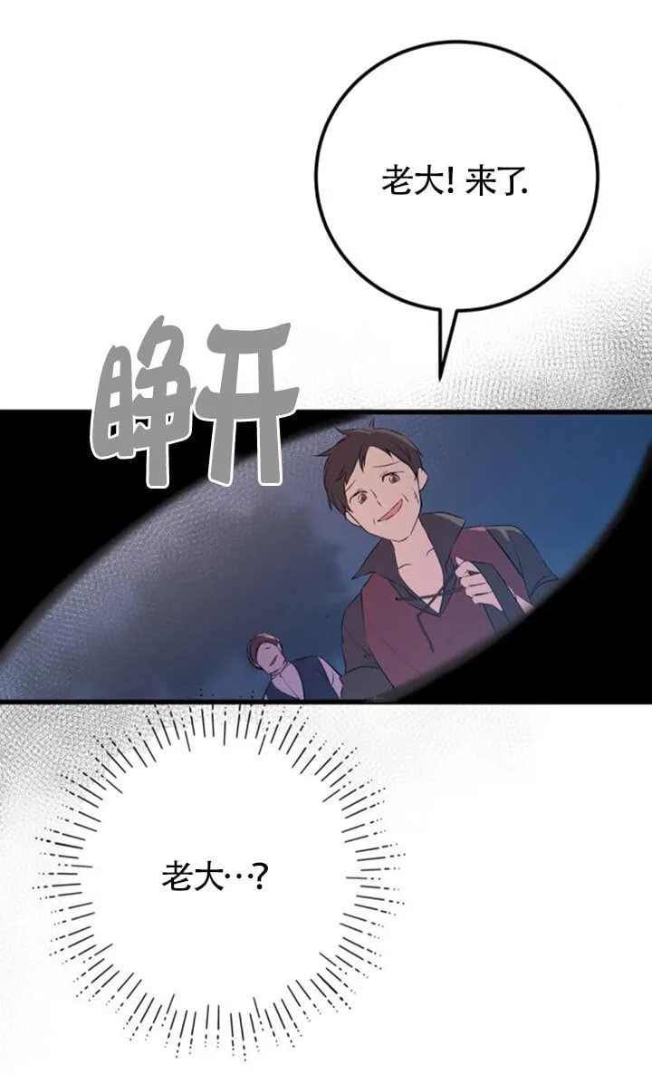 第92话4