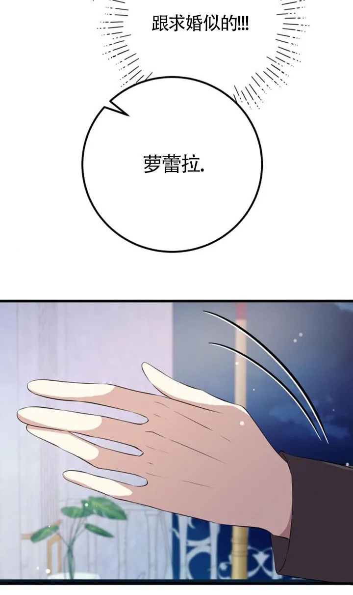 第96话57