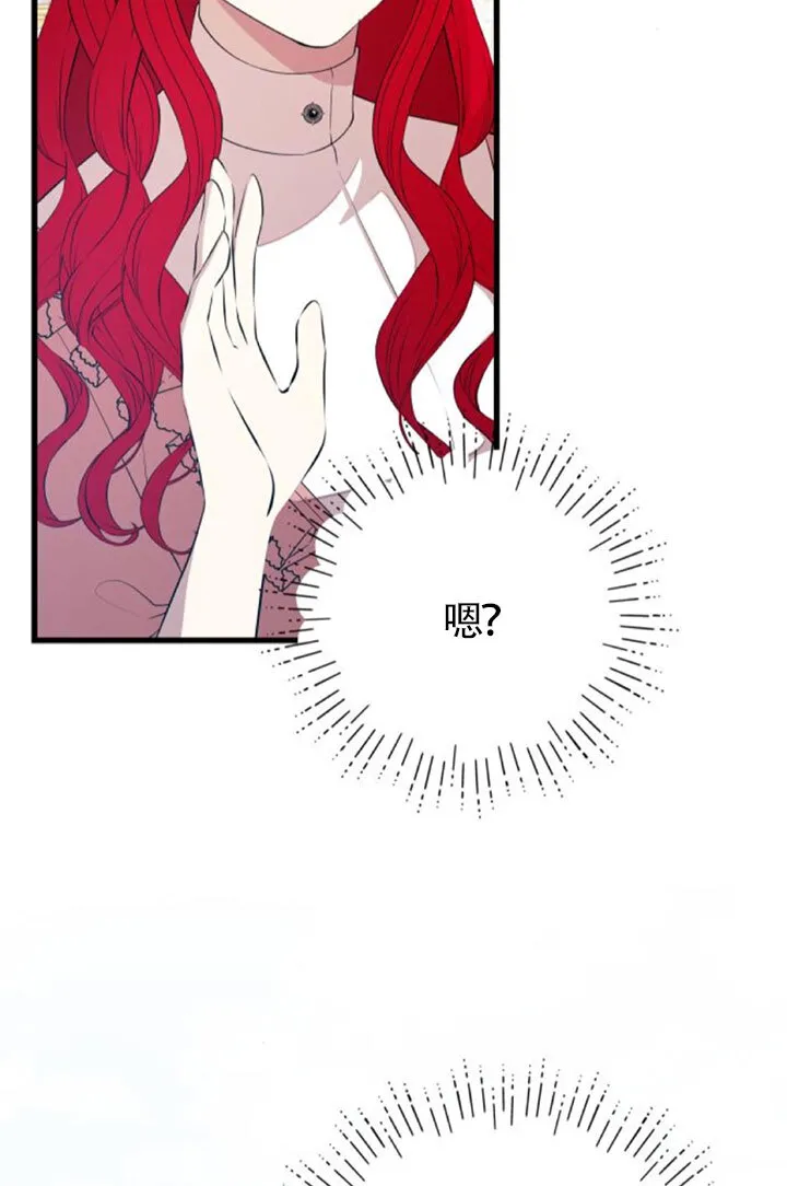 第96话69