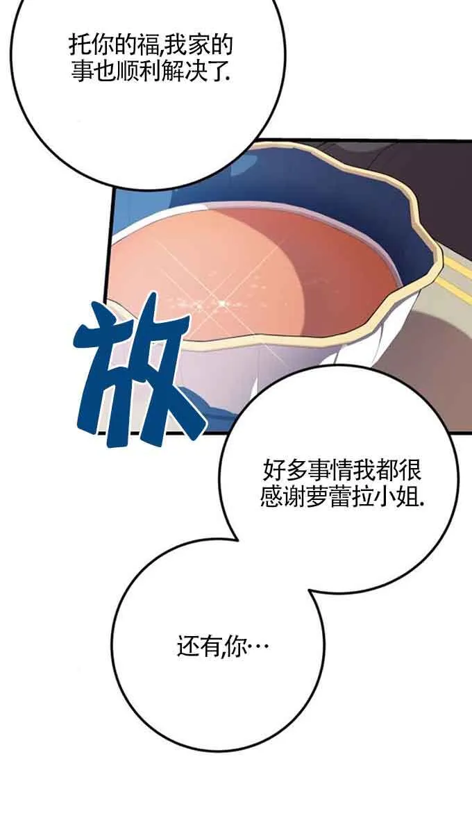 第88话8