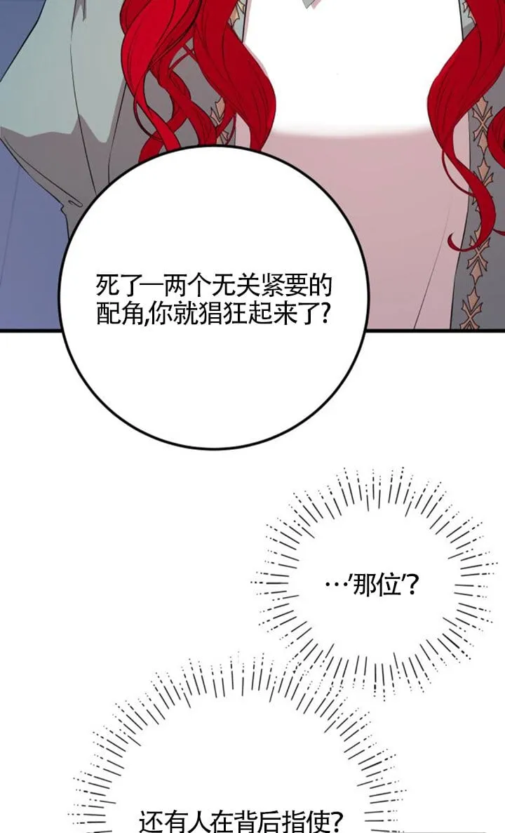第92话14
