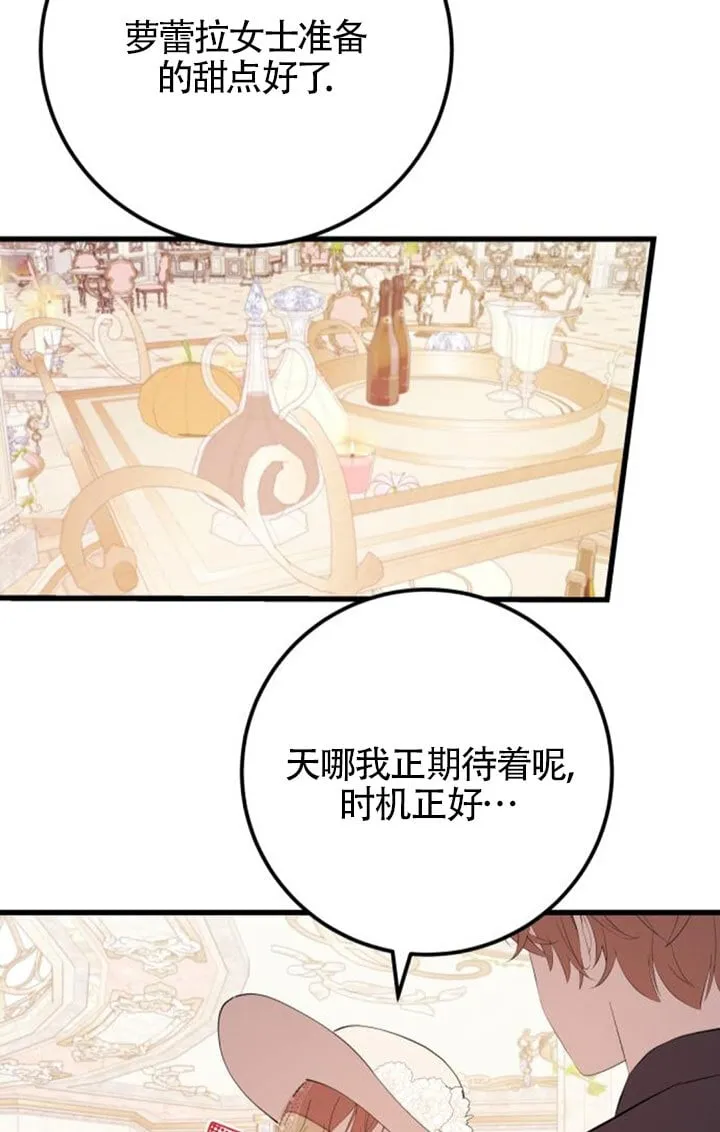 第96话7