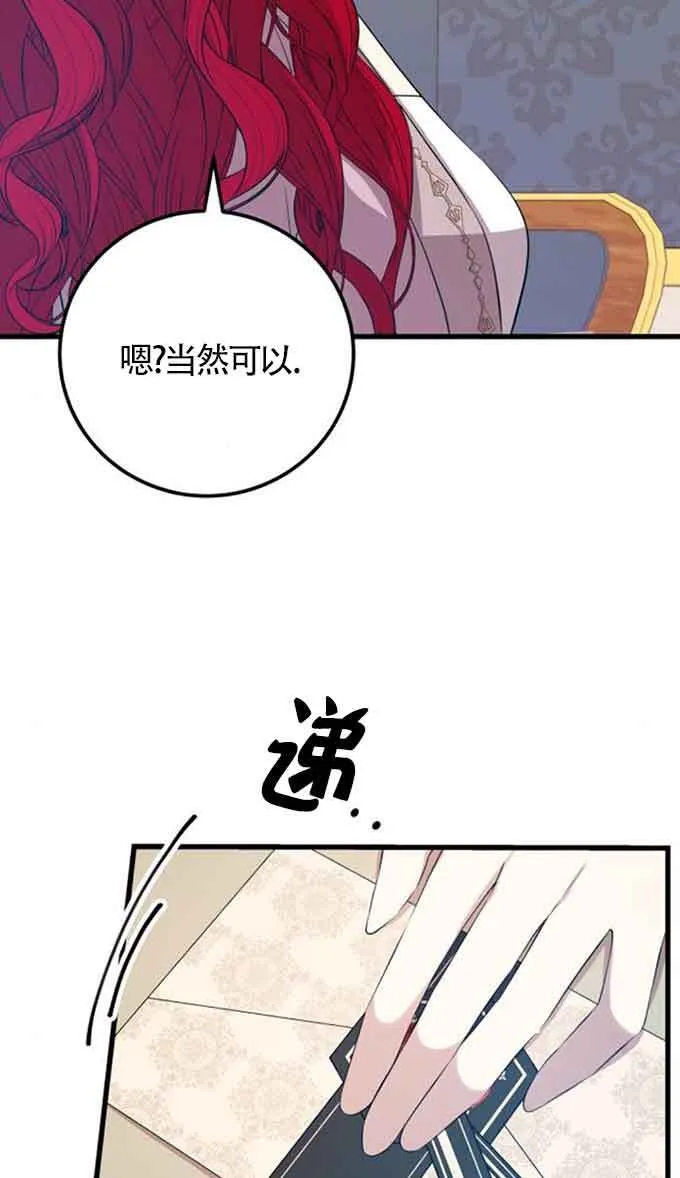 第88话10