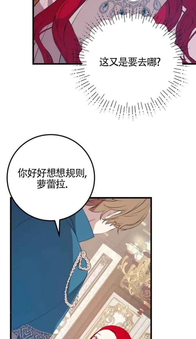 第88话44