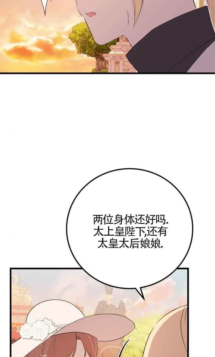 第95话50