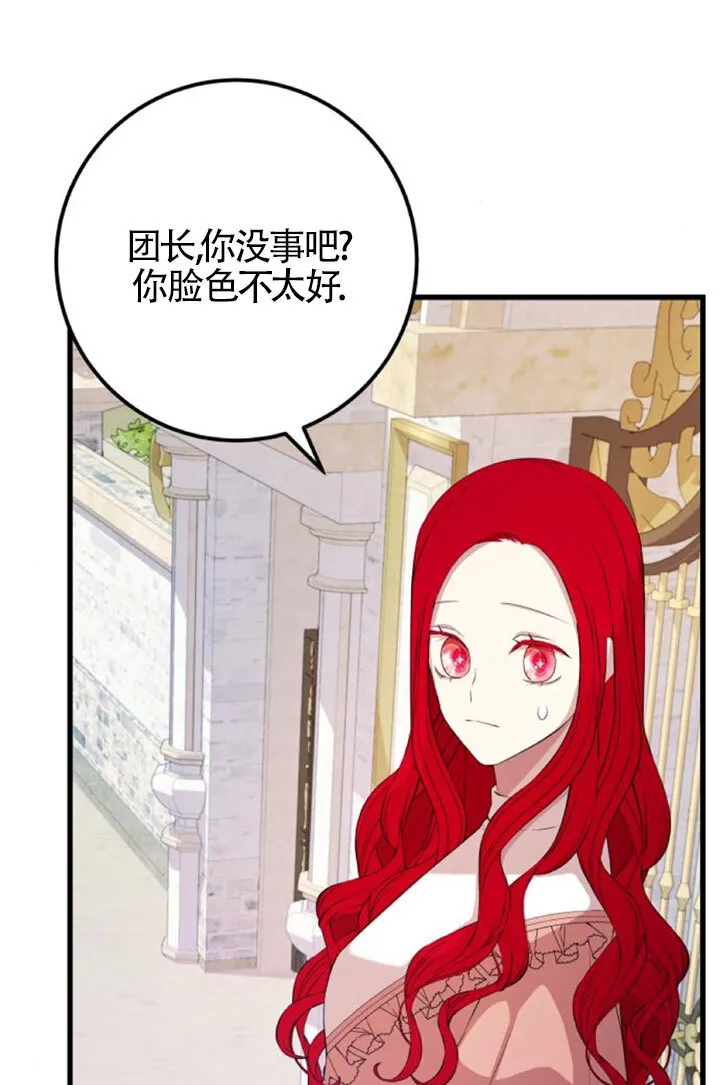 第96话72