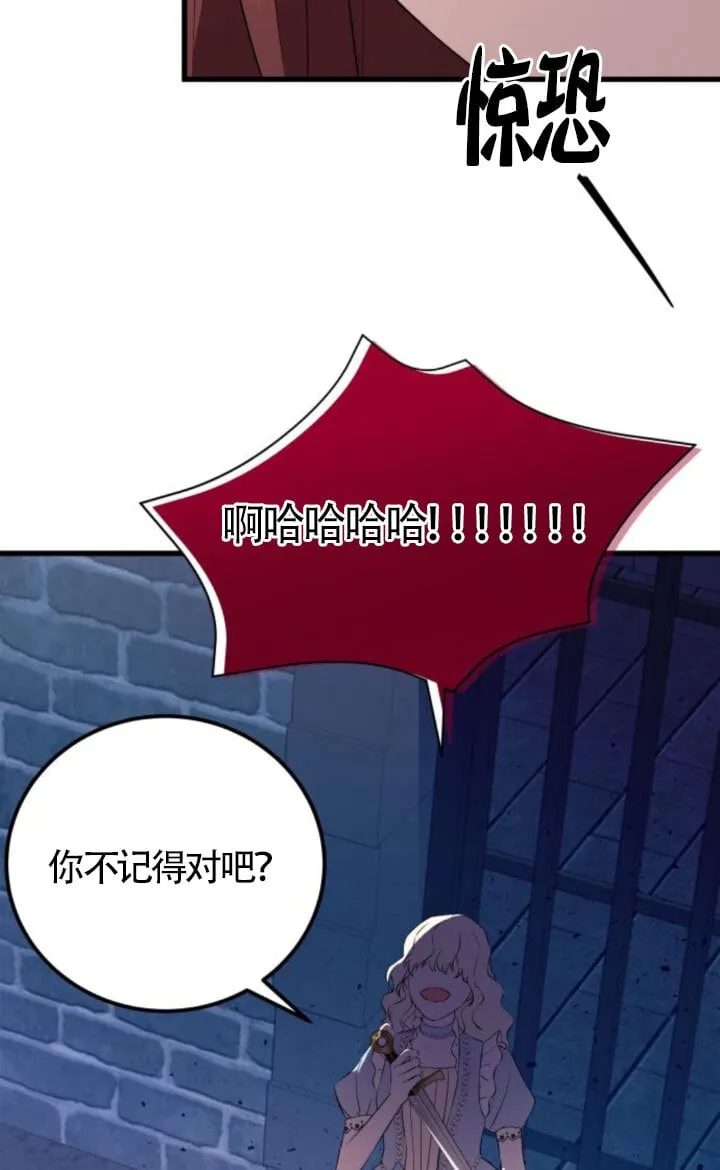第93话26