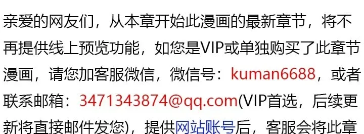 第87话9