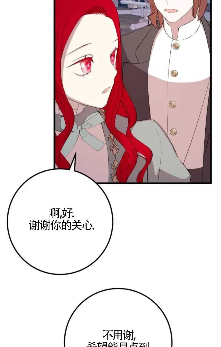 第91话87