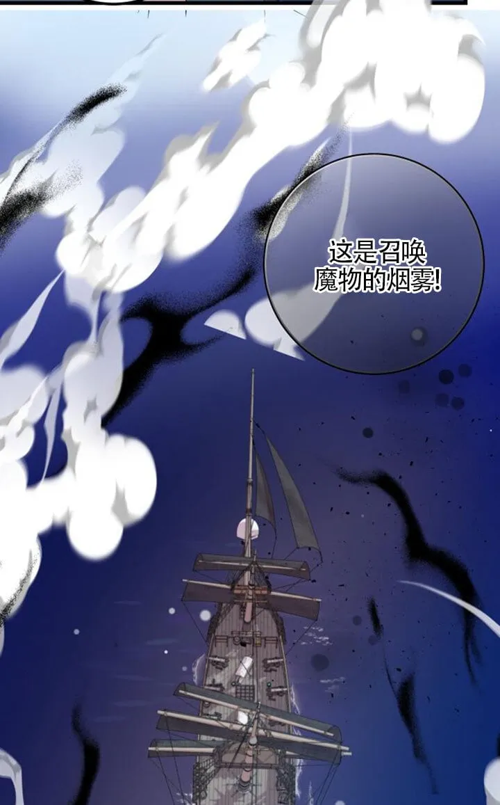 第92话48