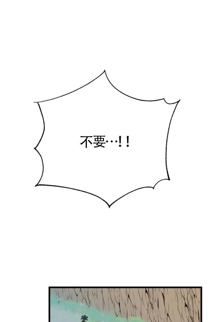 第96话79