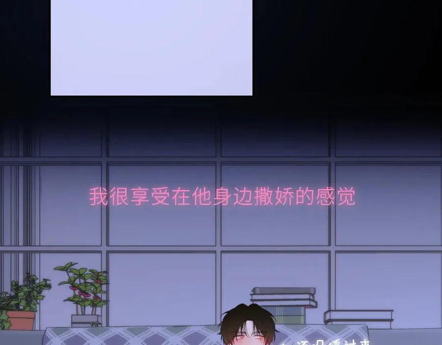 第43话 肆无忌惮74