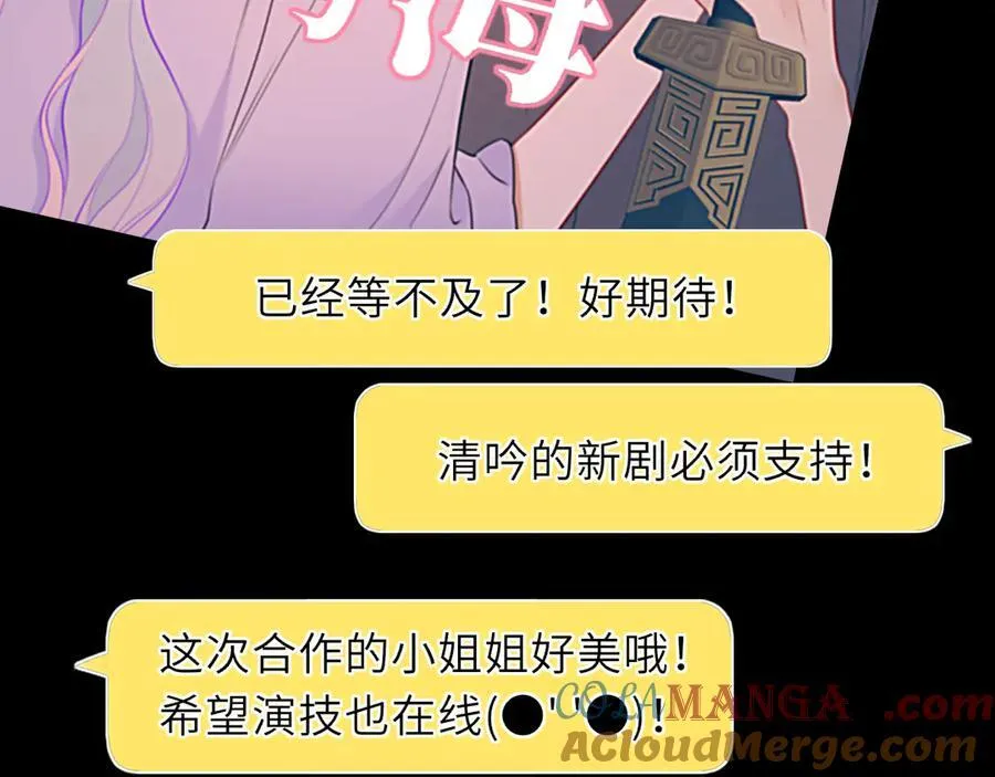 第42话 摸不到了！80