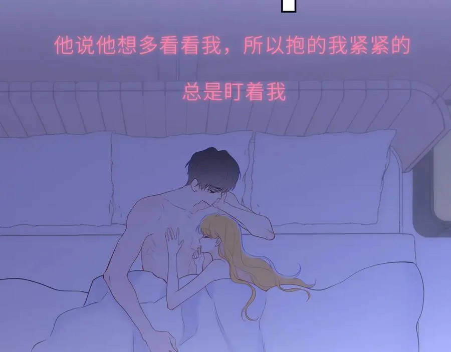 第41话 夜未眠105