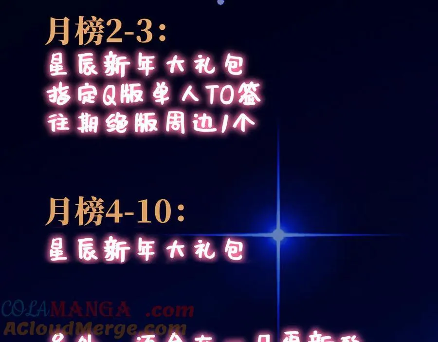 第41话 夜未眠108