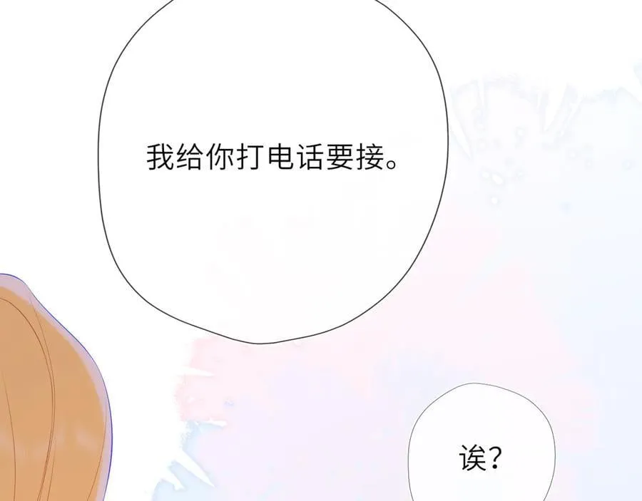 第41话 夜未眠94