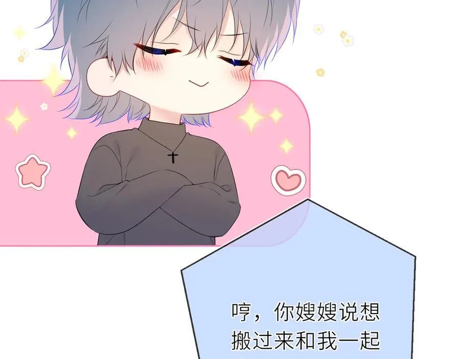 第41话 夜未眠43