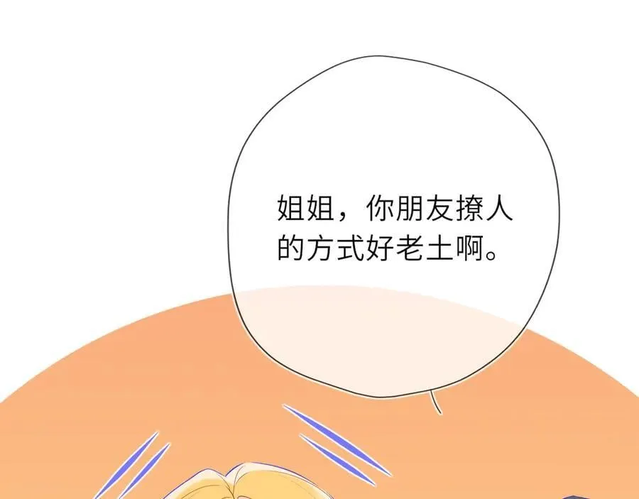 第44话 原生家庭31