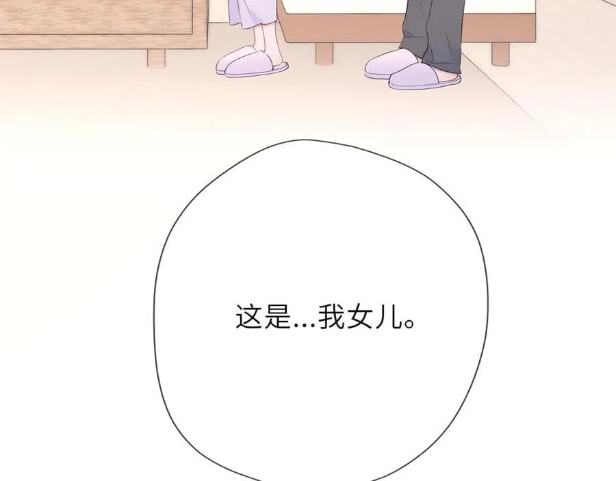 第42话 摸不到了！99