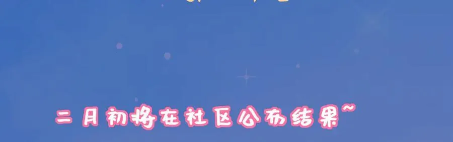 第42话 摸不到了！111