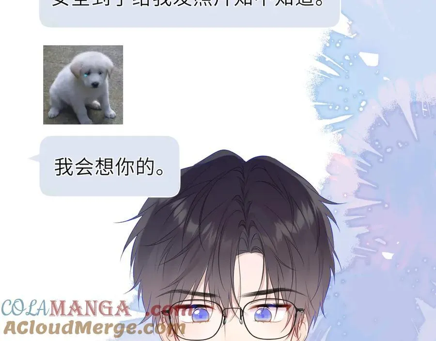 第42话 摸不到了！44