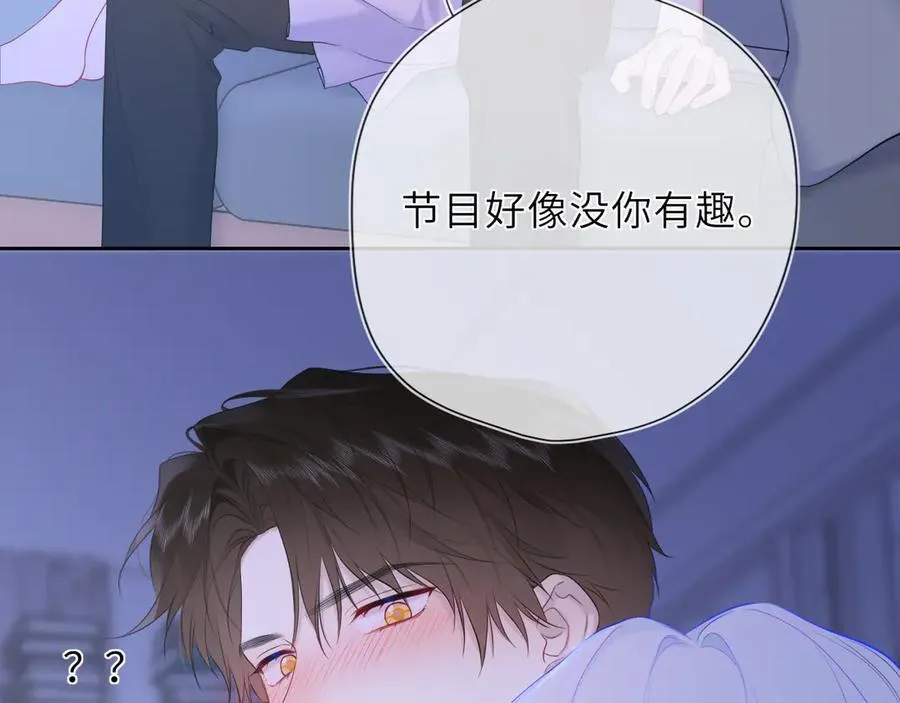 第43话 肆无忌惮34