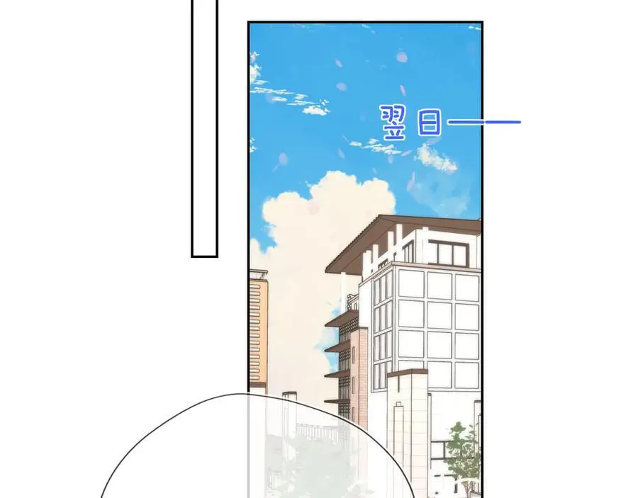 第43话 肆无忌惮85