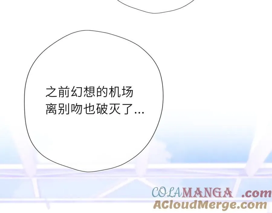 第42话 摸不到了！24