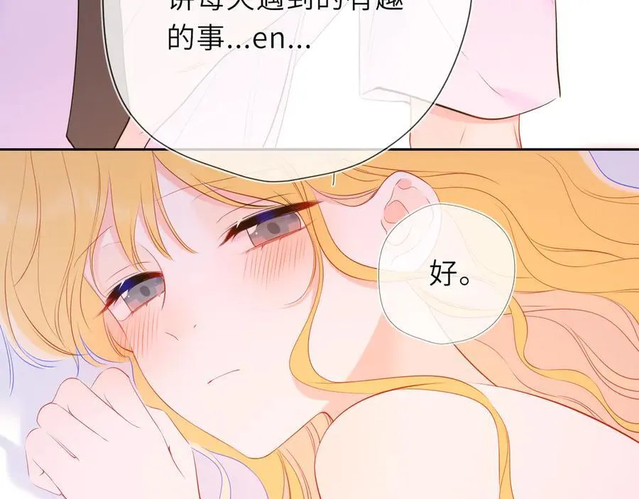 第41话 夜未眠101
