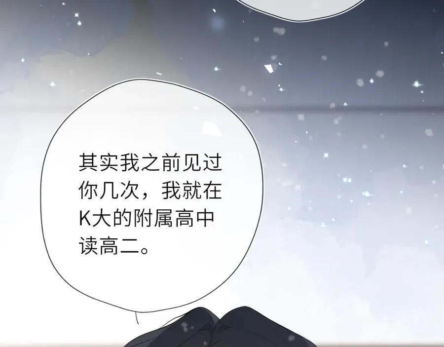 第44话 原生家庭15