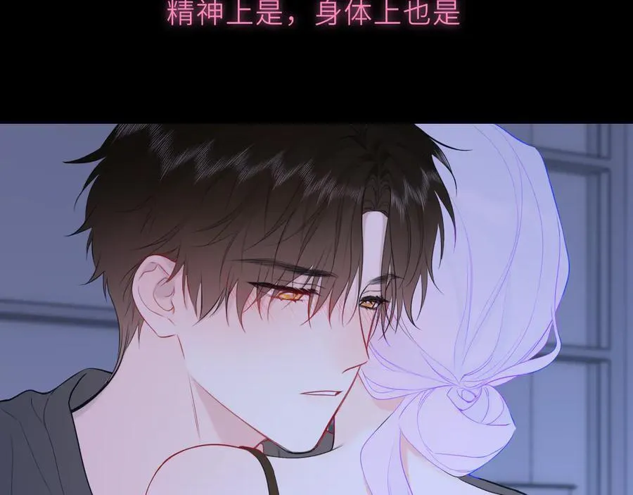 第43话 肆无忌惮62