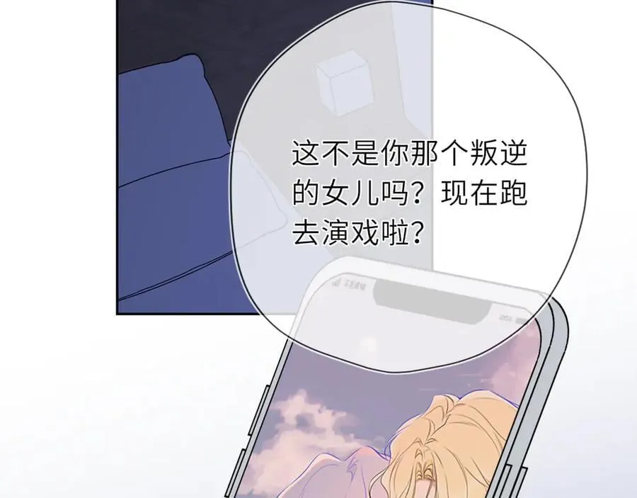 第42话 摸不到了！91