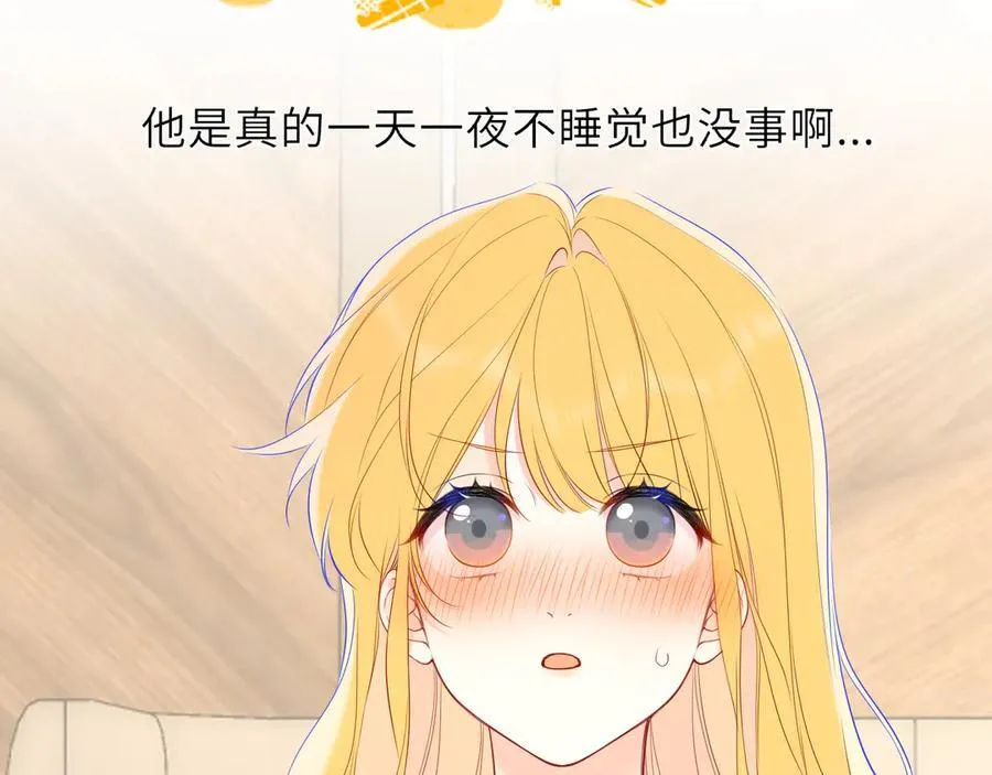 第42话 摸不到了！18