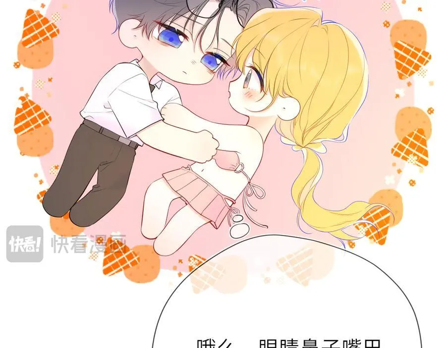 第41话 夜未眠66