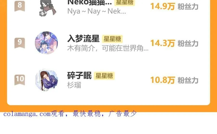第44话 原生家庭99