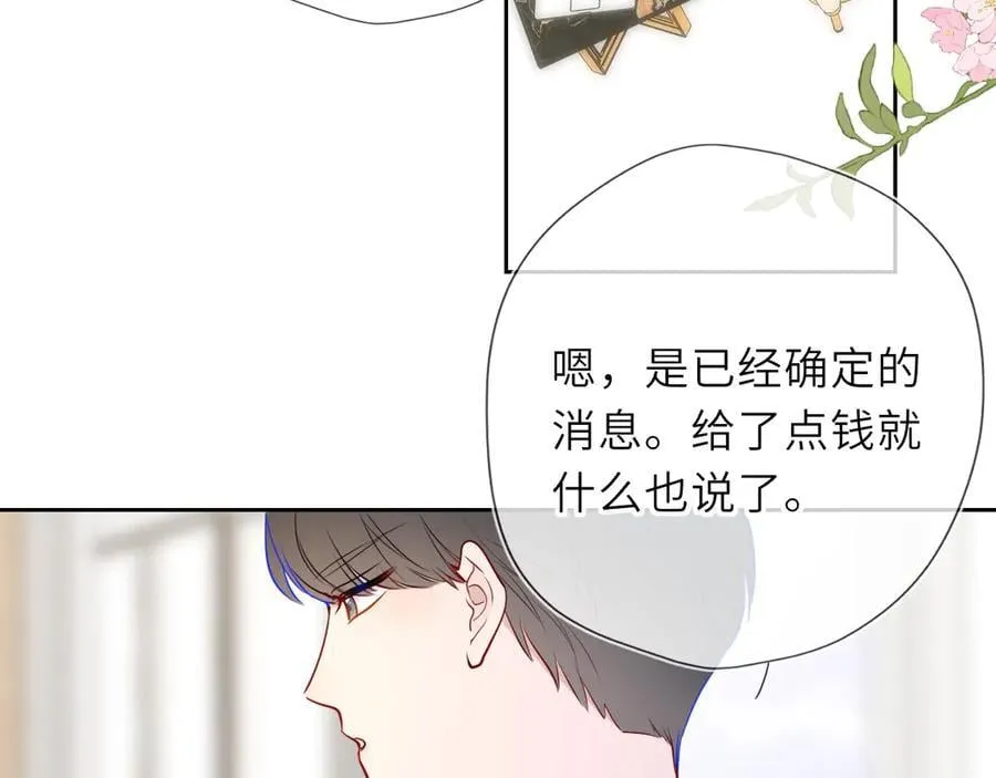 第44话 原生家庭89