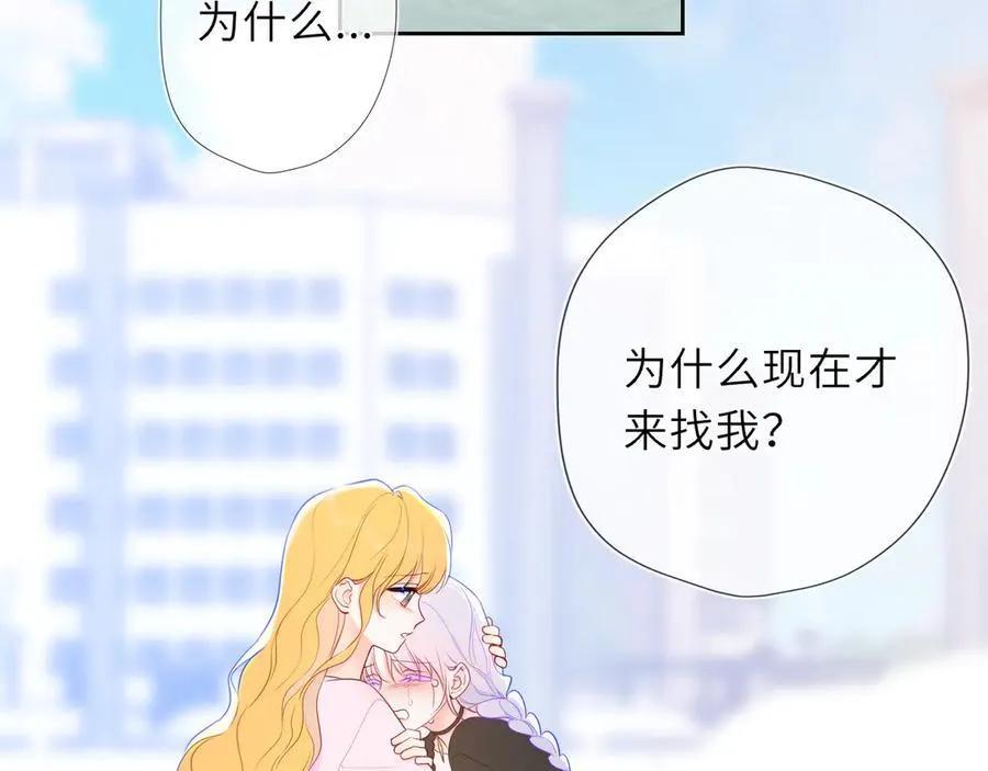 第44话 原生家庭69