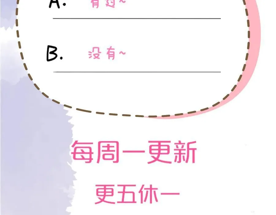 第41话 夜未眠115