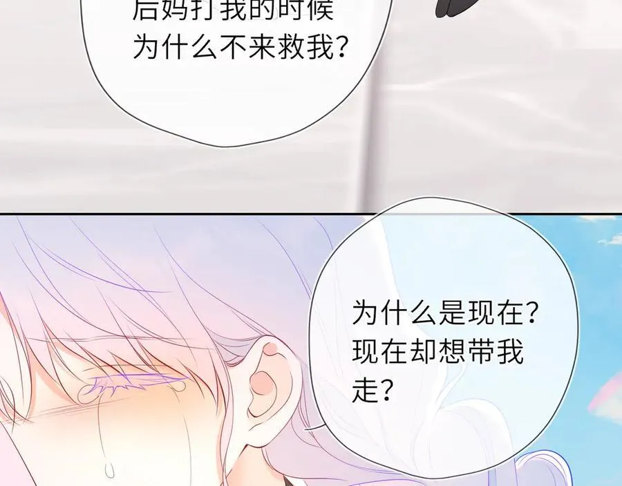第44话 原生家庭71