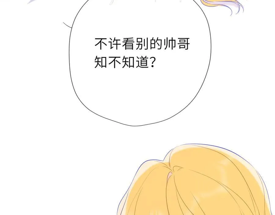 第41话 夜未眠79