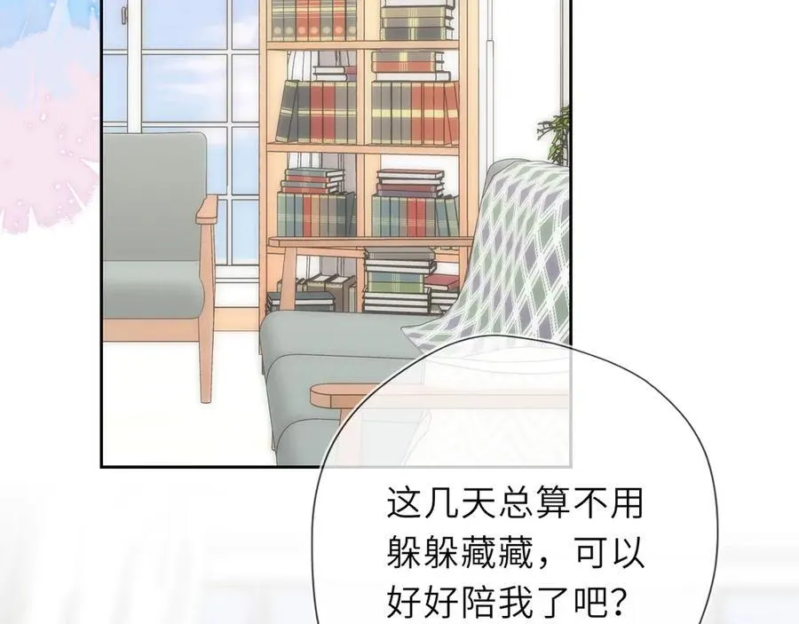 第43话 肆无忌惮23