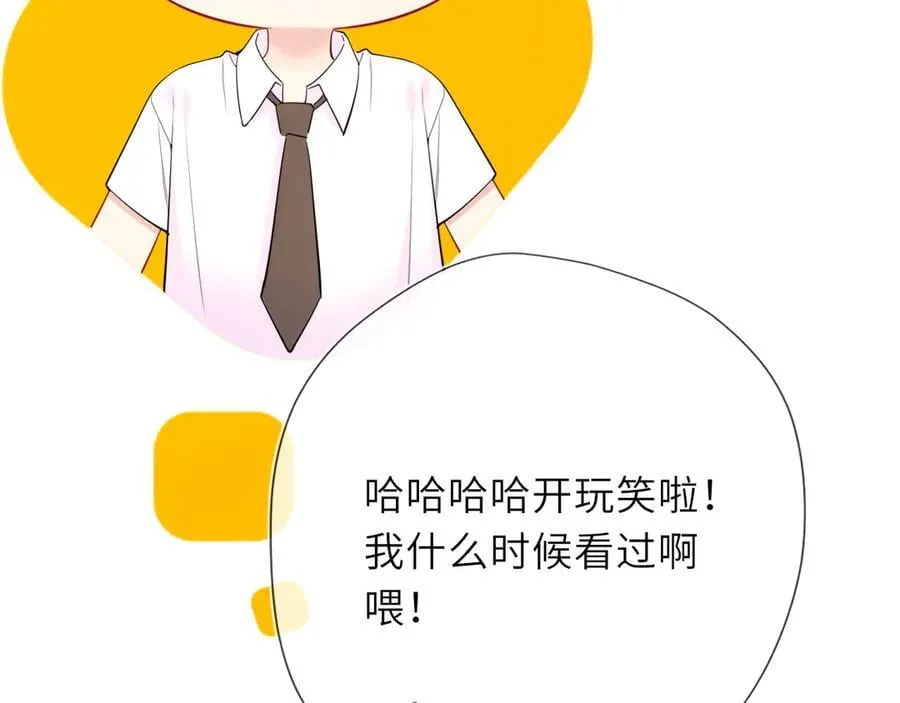 第41话 夜未眠82