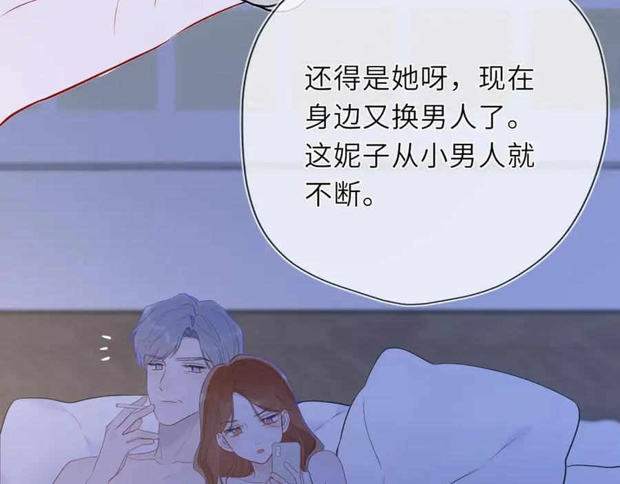 第42话 摸不到了！93