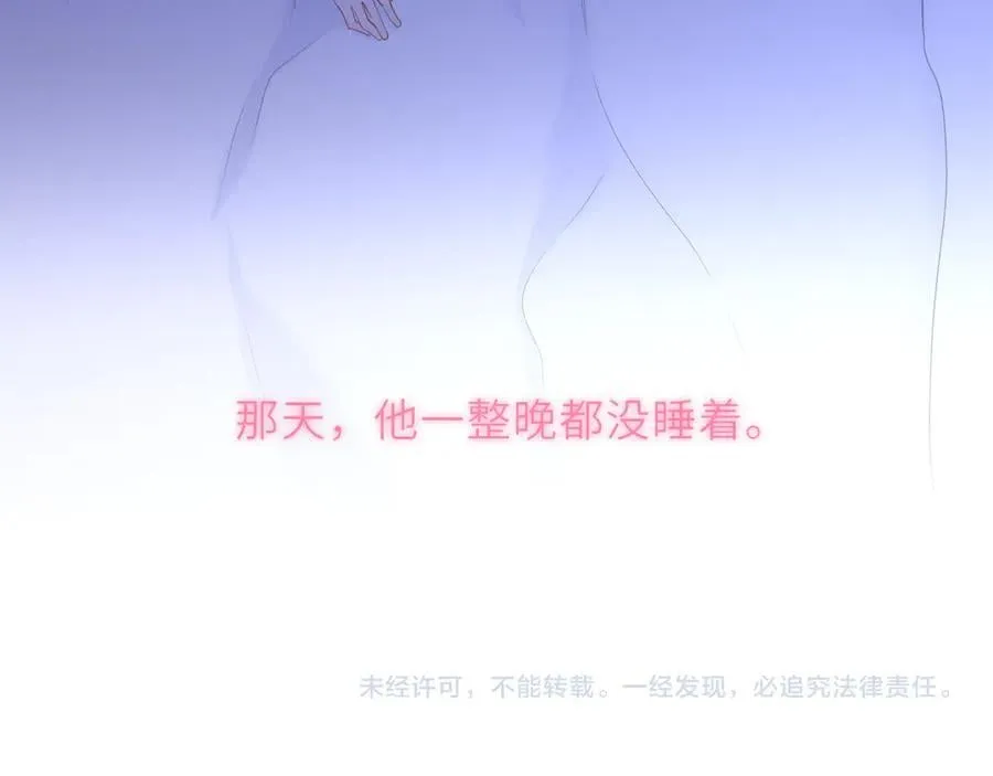 第41话 夜未眠106
