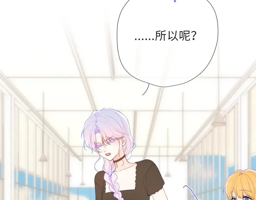 第44话 原生家庭37